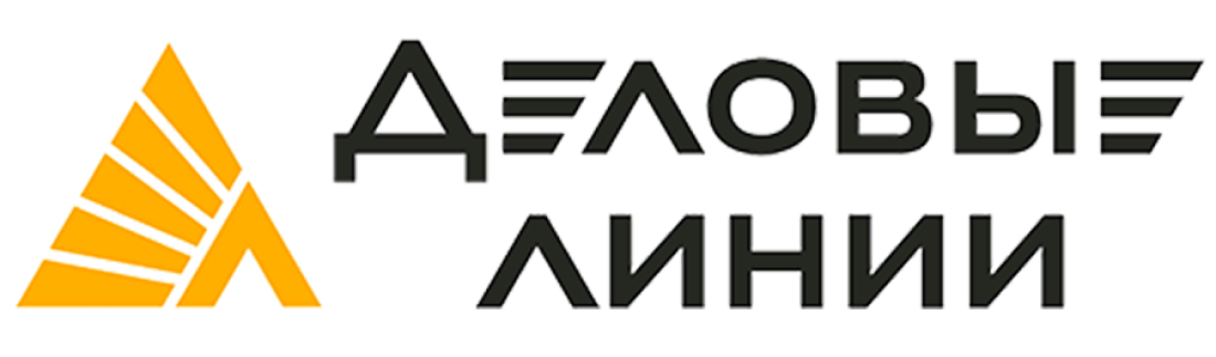 Деловые линии