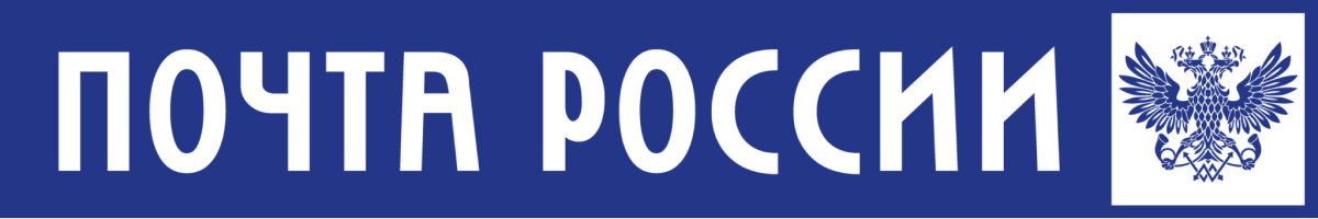 Почта России